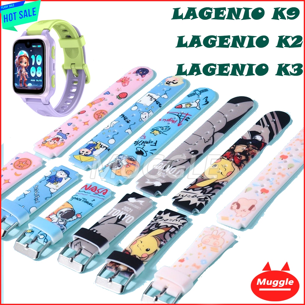สาย Lagenio Watch Phone K9 LAGENIO K9 4G สายนาฬิกากันเด็ก Lagenio K9 K9 K3 K2 สาย Lagenio Watch Phon