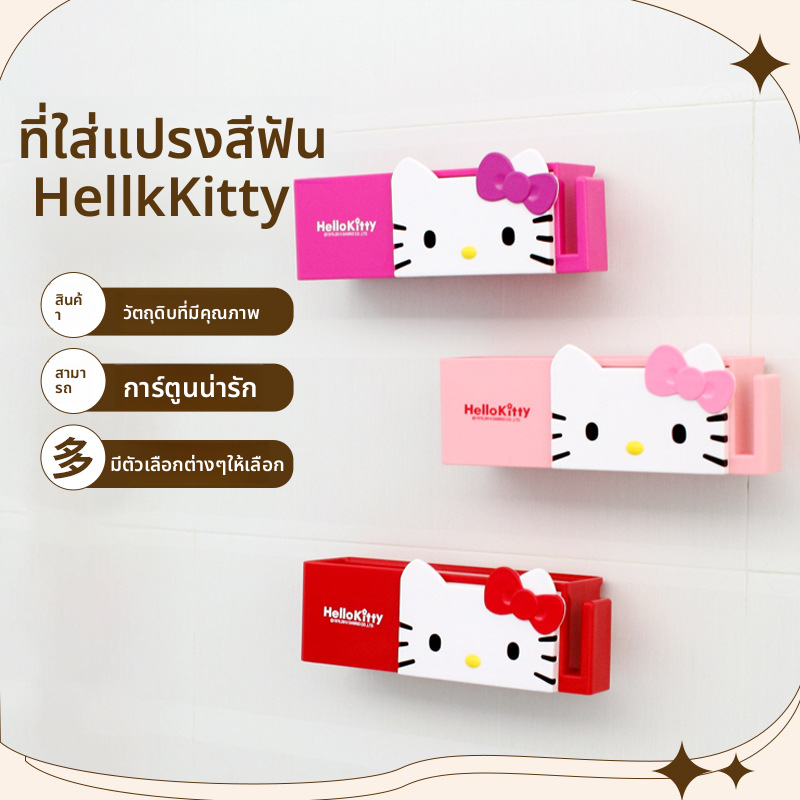 กล่องเก็บยาสีฟันแปรงสีฟันสไตล์การ์ตูนติดผนัง + ถ้วยดื่มไม่มีความเสียหายกับผนังติดตั้งง่าย