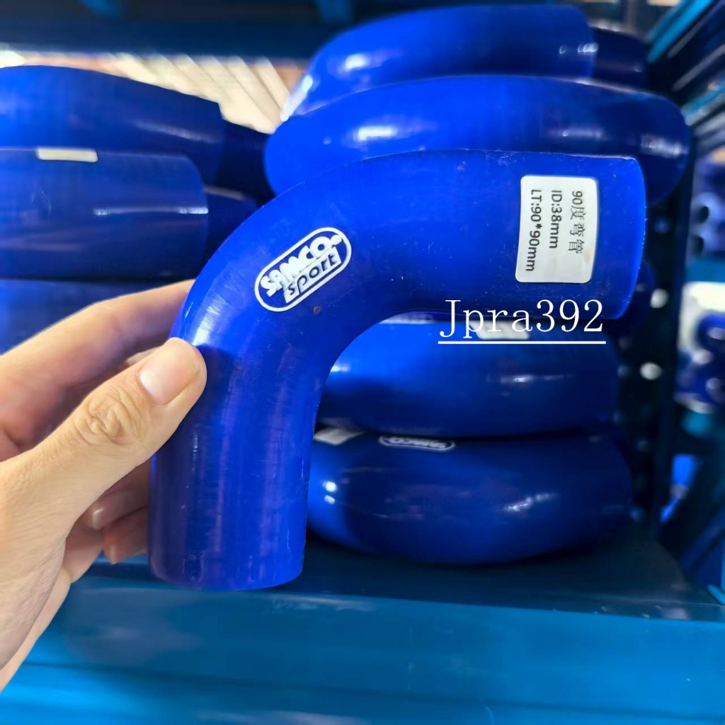 ถุง90° ท่อซิลิโคนไอดีรถยนต์ข้อศอกหลอดกังหันรถยนต์สีฟ้า