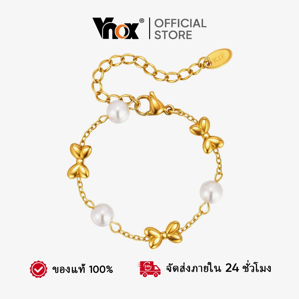 สร้อยข้อมือสแตนเลสพร้อมโบว์มุกผีเสื้อสำหรับทารก ของขวัญวันเกิดสำหรับเด็กน่ารัก