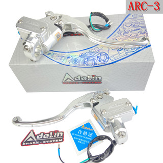 15mm Original Adelin ARC-3 Racing motorcycle brake clutch pump master cylinder lever handle