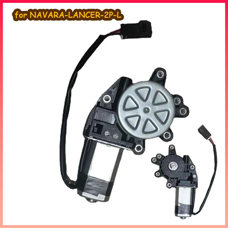 มอเตอร์ยกกระจกไฟฟ้า NISSAN Navara Lancer Sentra Sunny Neo Big M Frontier มอเตอร์กระจกไฟฟ้า หน้าซ้าย มอเตอร์ กระจก 2 PIN ด้านผู้โดยสาร