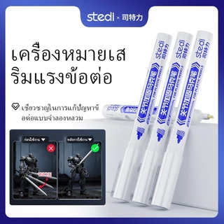 Stedi Joint Reinforcement Pen Fine Repair Joint Gundam Model Figure Stable ใช้งานง่าย