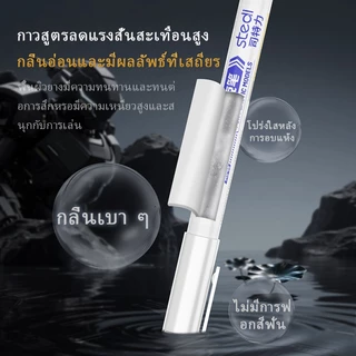Stedi Joint Reinforcement Pen Fine Repair Joint Gundam Model Figure Stable ใช้งานง่าย