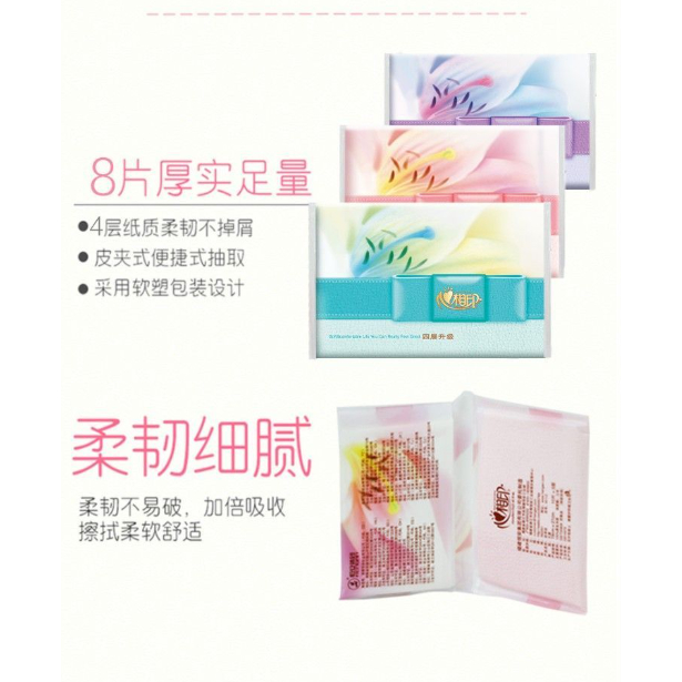 ผ้าเช็ดหน้าหัวใจถึงหัวใจกระเป๋าสตางค์กระดาษประเภท 4 ชั้นนูนกระดาษทิชชูแบบพกพาข้อเสนอพิเศษขายส่งกระดาษชําระแบบพกพากระดาษชําระ