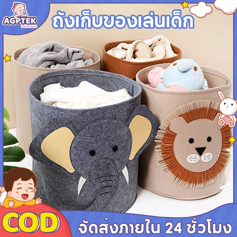 35*35ซม กล่องเก็บของเล่นรู้สึกถังเก็บสัตว์รูปร่างกล่องของเล่นเด็กตะกร้าเก็บ