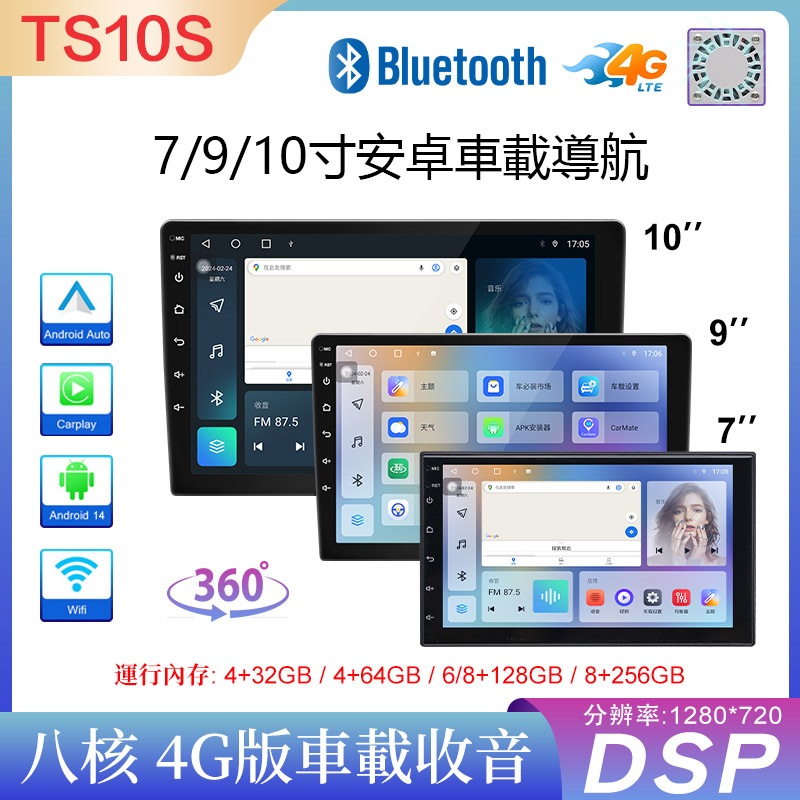 Dingwei 7662S ชิป 8 Core 8+128G หน่วยความจํา 5GWIFI บลูทูธไร้สาย carplay Android auto ระบบนําทางในรถ