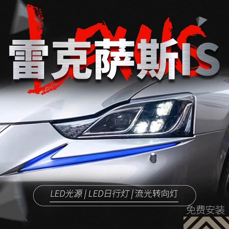 เหมาะสําหรับ 17-19 Lexus IS ไฟวิ่งกลางวัน Lexus ดัดแปลง RGB Symphony ไฟวิ่งกลางวันวิ่งไฟเลี้ยวน้ํา