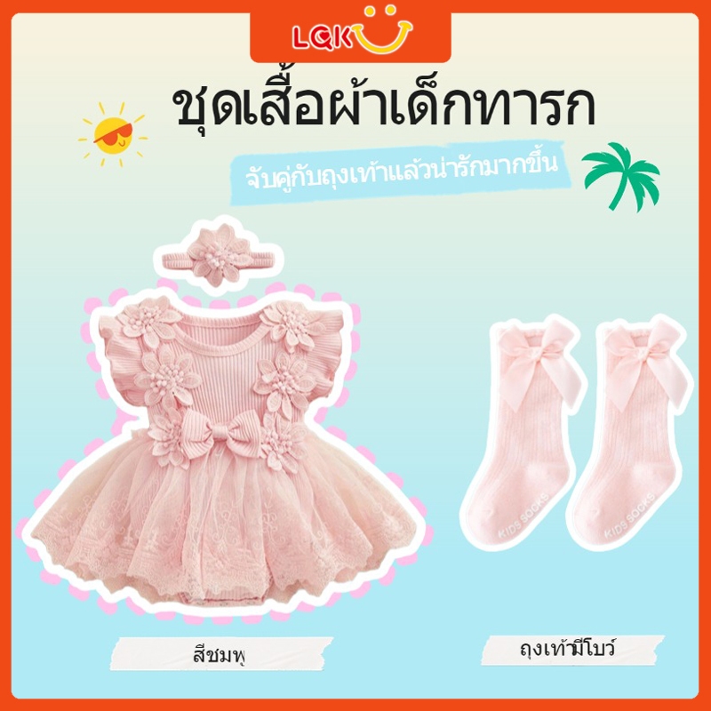 ฤดูร้อนเด็กสาวตูชุด0-12เดือนดอกไม้ทารกแรกเกิด ชุดรอมเปอร์ นัวเนียแขนโบว์เจ้าหญิงตาข่ายชุดวันเกิดสําหรับทารก