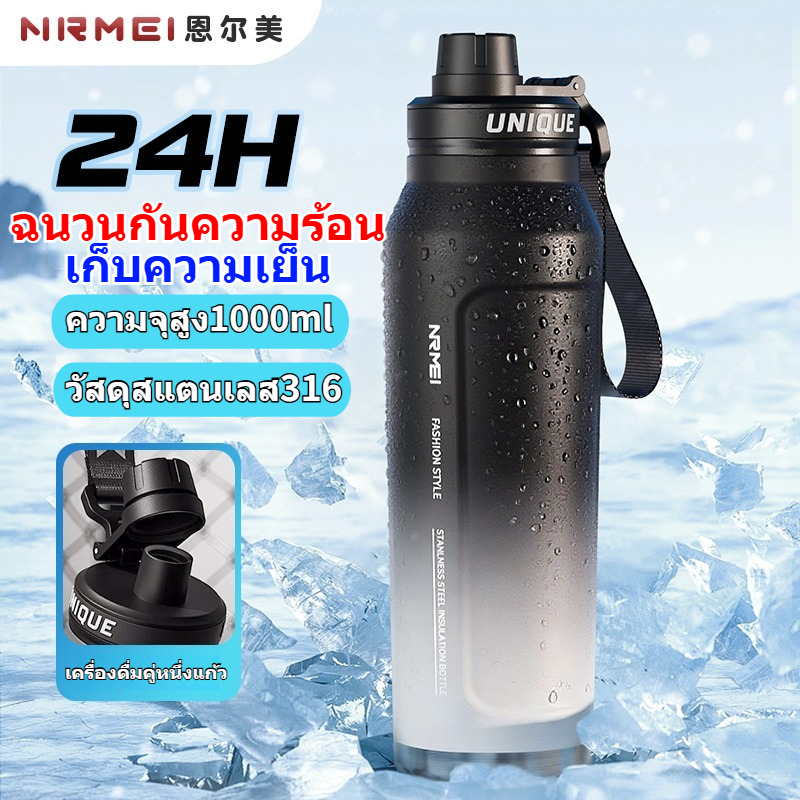 ถ้วยความร้อนชายความจุขนาดใหญ่ 316 สแตนเลสกีฬากลางแจ้งยิมกาต้มน้ำแบบพกพา