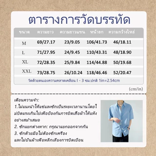 เสื้อเชิ้ตคอปกสีเรียบสำหรับผู้ชาย สวมใส่ง่ายและระบายอากาศดี