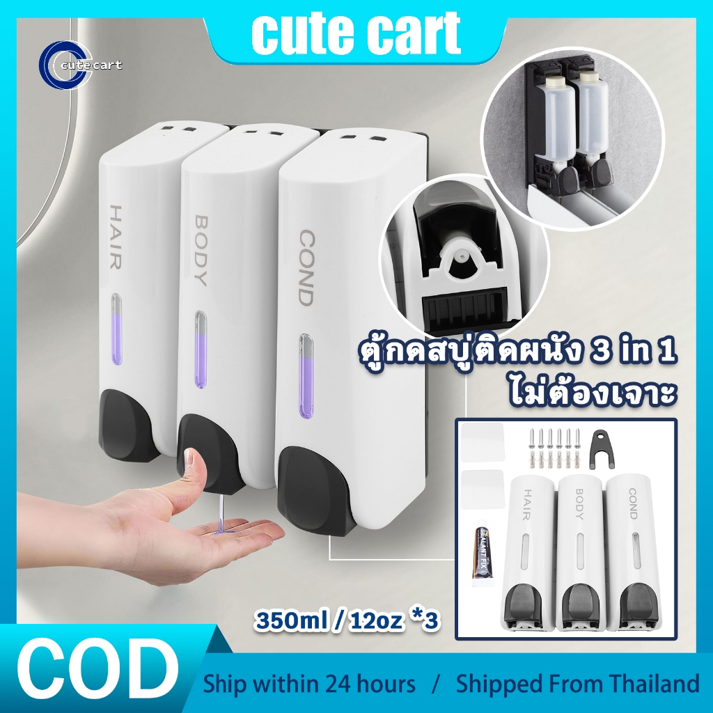 2PCS-เครื่องจ่ายสบู่และโลชั่น–สบู่ล้างมือแบบติดผนัง, ภาชนะรีฟิลล้างร่างกายและสบู่ | ประหยัดพื้นที่ สะดวก ติดตั้งง่าย กด-แบบ กล่องความจุขนาดใหญ่