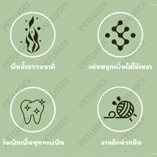 PETLUSCI ขนมกระต่าย หญ้าลับฟันรูปแครอท ทําด้วยมือ ทอผ้า ของเล่นกระต่าย ปลอดภัย ธรรมชาติ ไม่ฟอกขาว