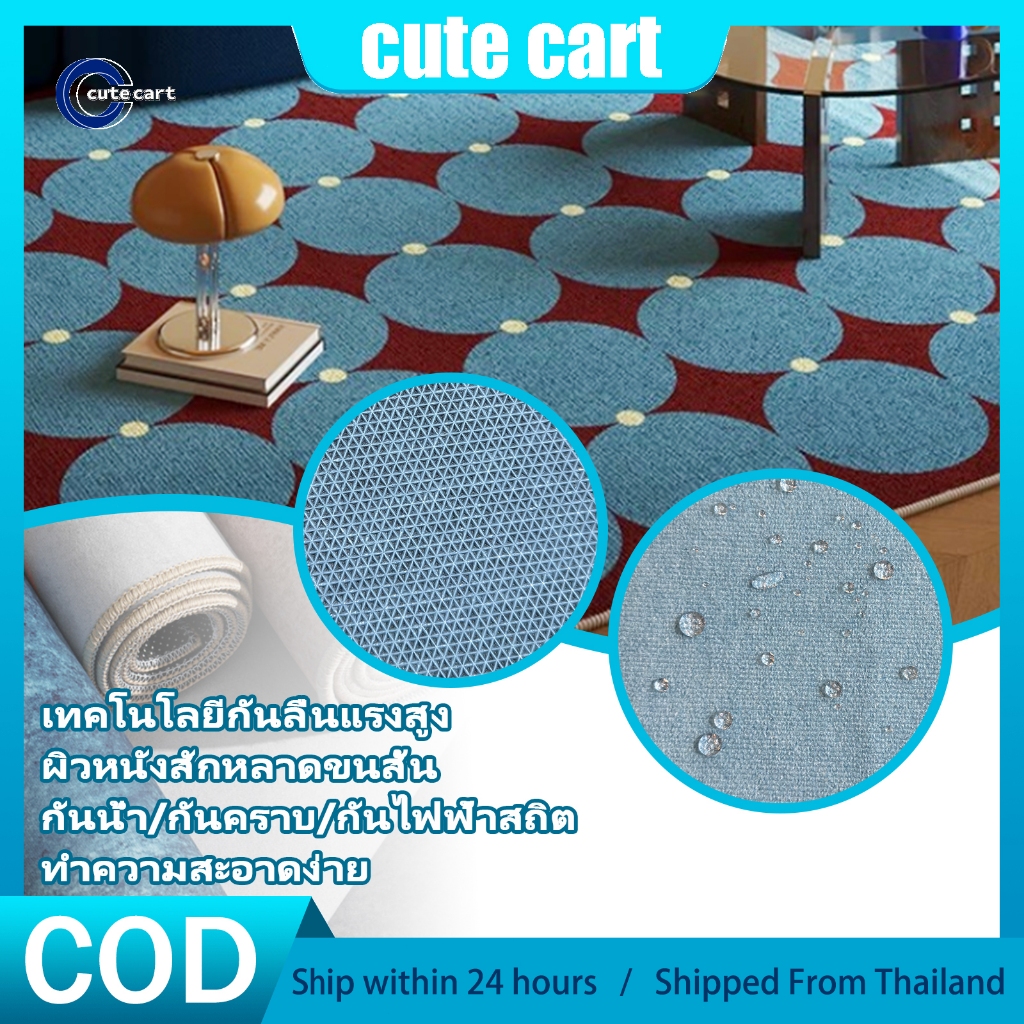 พรมคริสตัลกํามะหยี่ – ดีไซน์เส้นวินเทจ | ดูดซึมน้ําสูง ทนน้ําและคราบ ลัสทรัส ฟินิช | พรมแต่งหรูหราสไตล์พรีเมี่ยม&มินิมอล