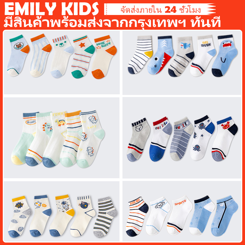 【มีสต็อกกรุงเทพ】🚛 ถุงเท้าตาข่ายเด็ก ระบายอากาศดี ลายการ์ตูนน่ารัก สำหรับเด็กชาย-หญิง 1-13 ปี 5 คู่