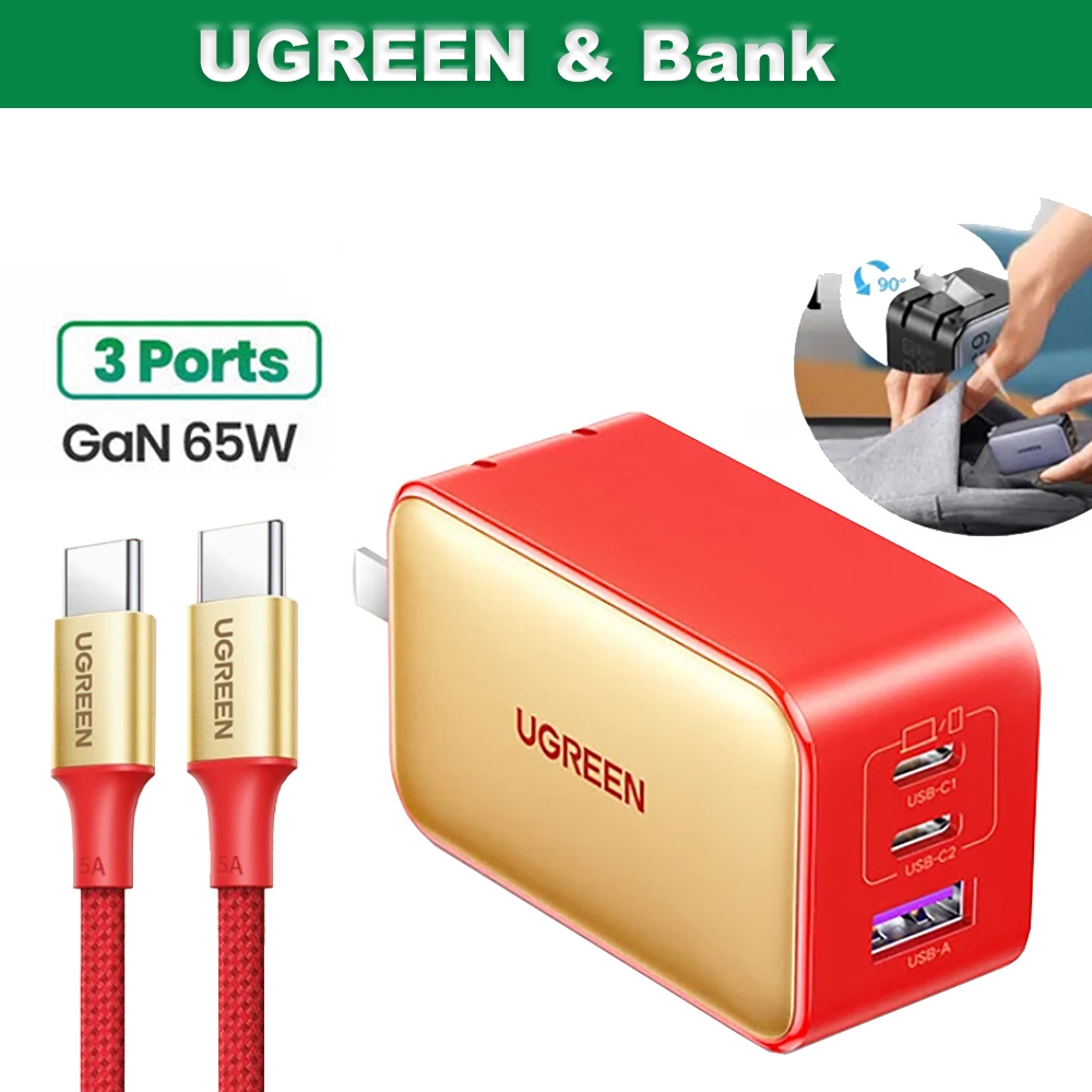 UGREE N GaN 65W USB C Charger Quick Charge QC4.0 QC PD3.0 PD USB-C Type C Fast USB Charger