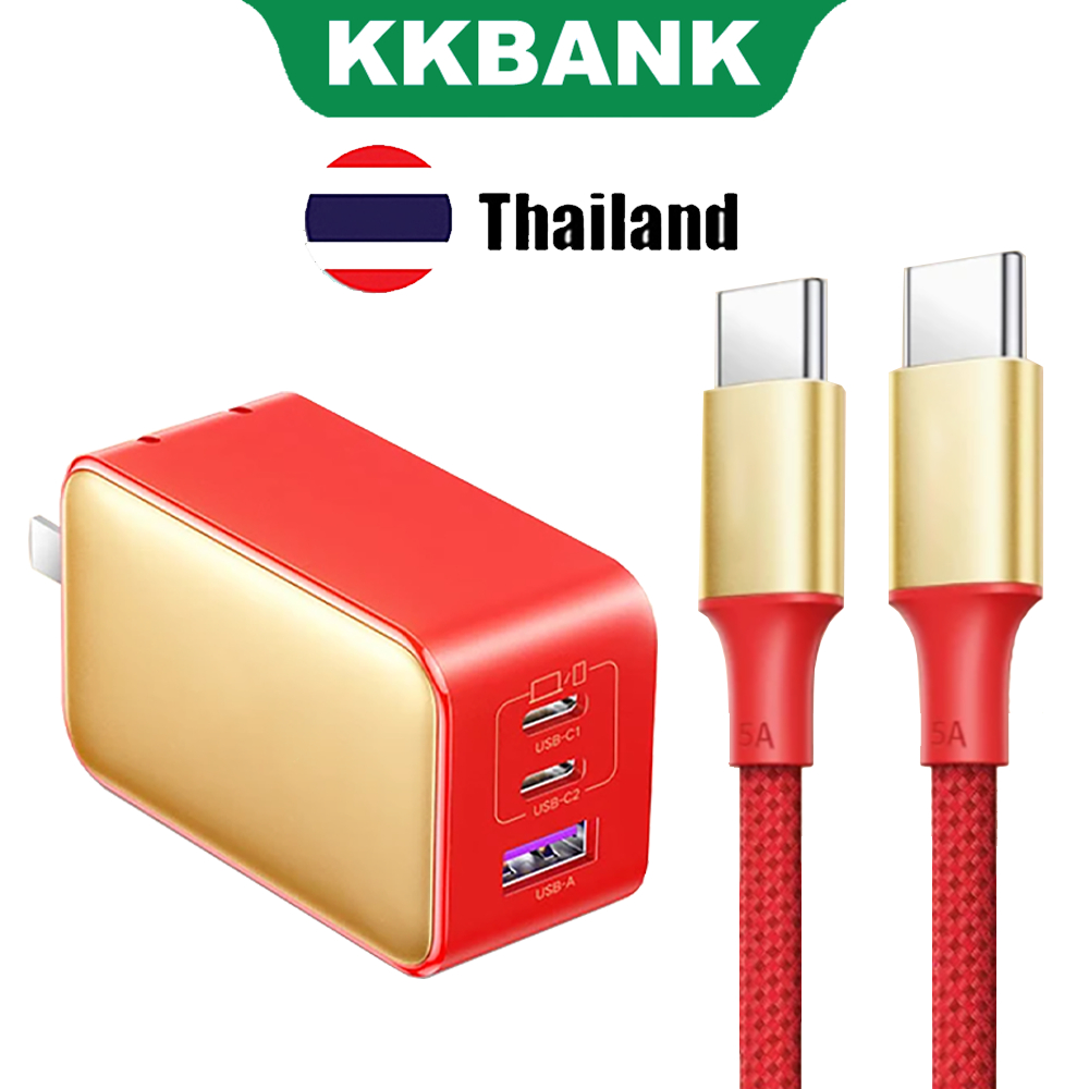 KKBANK โดย UG GaN 65W USB C Charger Quick Charge QC4.0 QC PD3.0 PD USB-C Type C Fast USB Charger