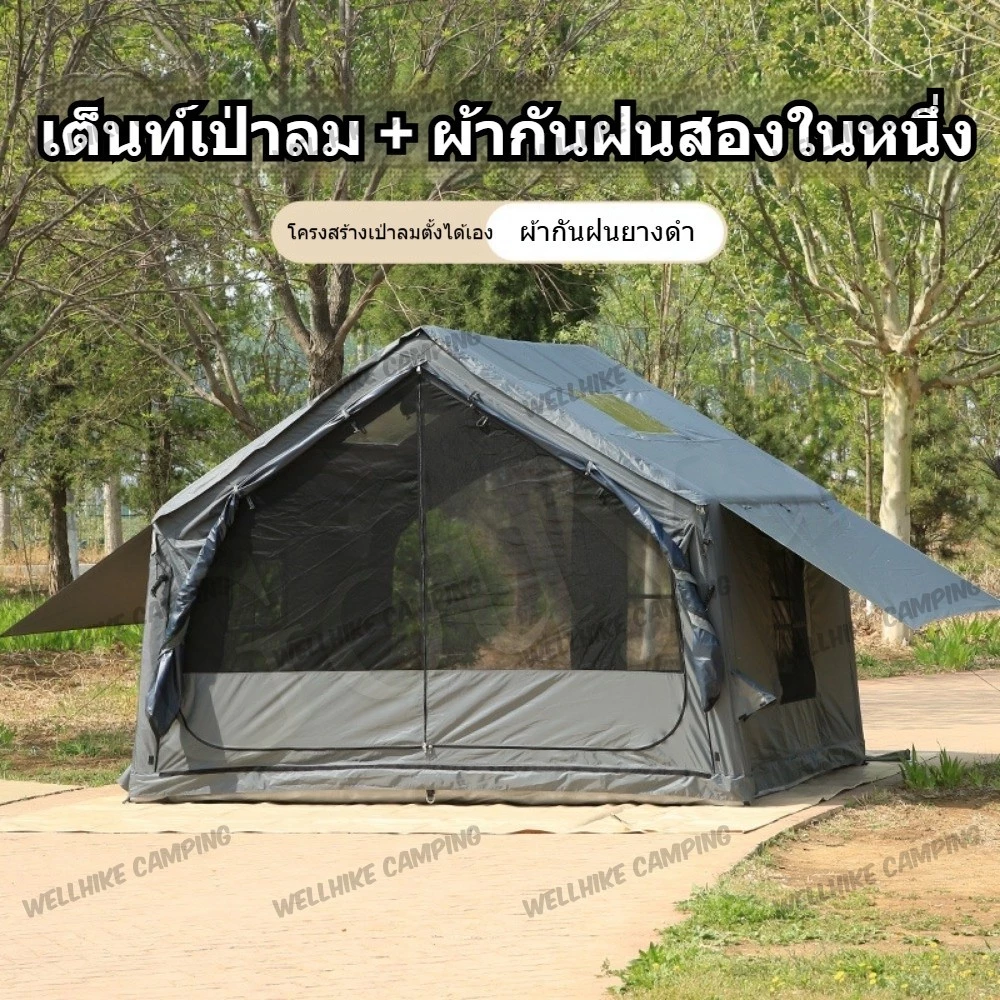 Wellhike AirTent เต็นท์เป่าลม 2 in 1 พร้อม Raincover 8 ตร.ม. thumbnail 5