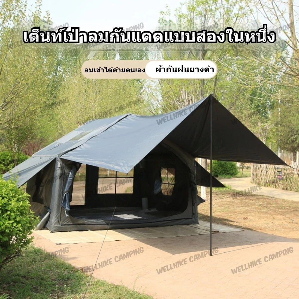 Wellhike AirTent เต็นท์เป่าลม 2 in 1 พร้อม Raincover 8 ตร.ม. thumbnail 3