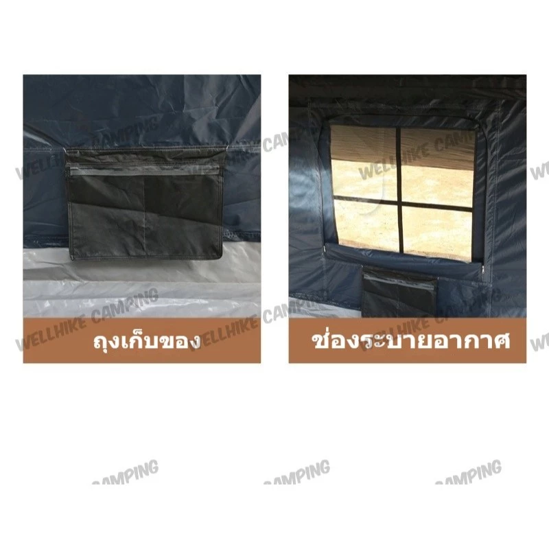 Wellhike AirTent เต็นท์เป่าลม 2 in 1 พร้อม Raincover 8 ตร.ม. thumbnail 10