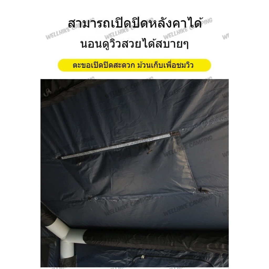 Wellhike AirTent เต็นท์เป่าลม 2 in 1 พร้อม Raincover 8 ตร.ม. thumbnail 8
