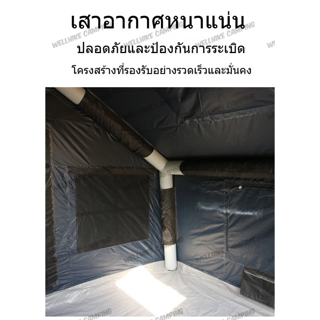 Wellhike AirTent เต็นท์เป่าลม 2 in 1 พร้อม Raincover 8 ตร.ม. thumbnail 6