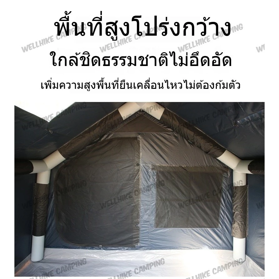 Wellhike AirTent เต็นท์เป่าลม 2 in 1 พร้อม Raincover 8 ตร.ม. thumbnail 7