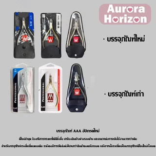 พร้อมส่งในกรุงเทพฯ 🔥ขายดีที่สุด🔥กรรไกรตัดหนัง สแตนเลส กรรไกรตัดหนัง"เวียดนาม AAA"อย่างดี ทนทาน คุณภาพดีเยี่ยม