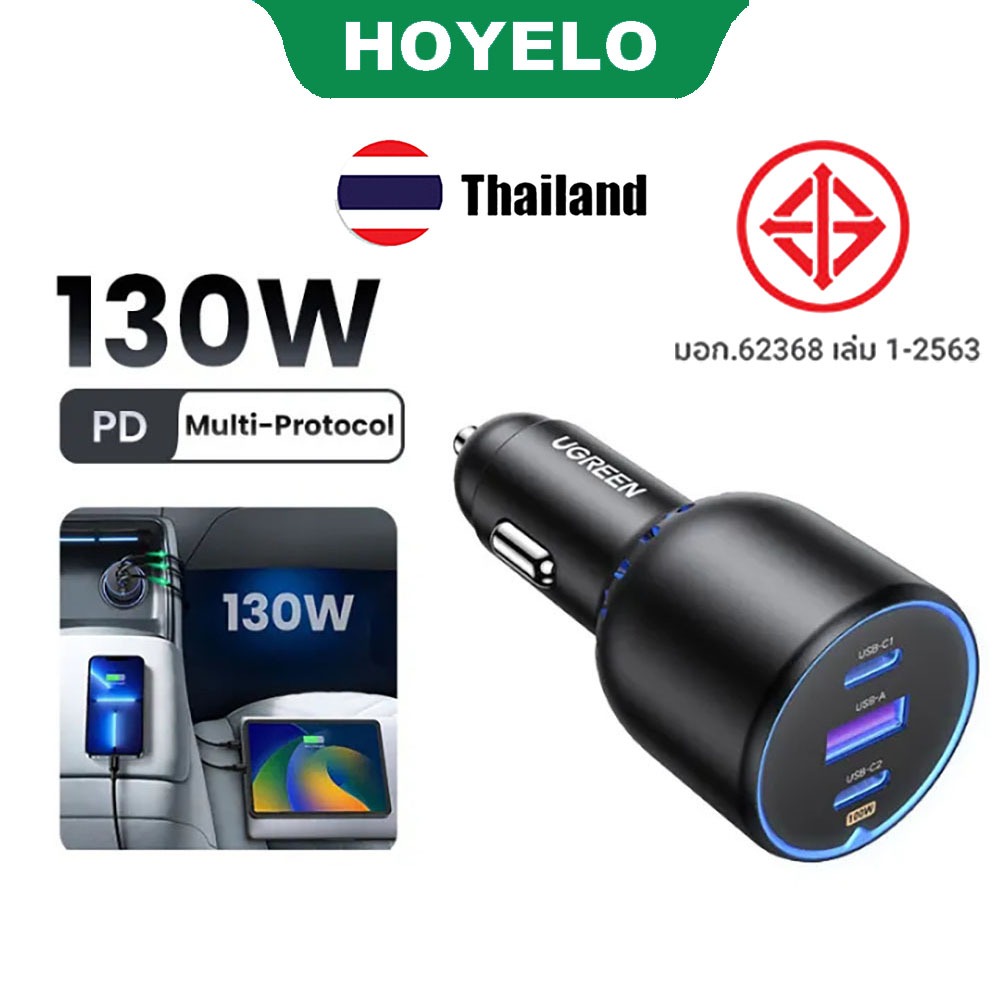 UGreen 130W PD Car Charger USB C-type Mobile Car Charger
