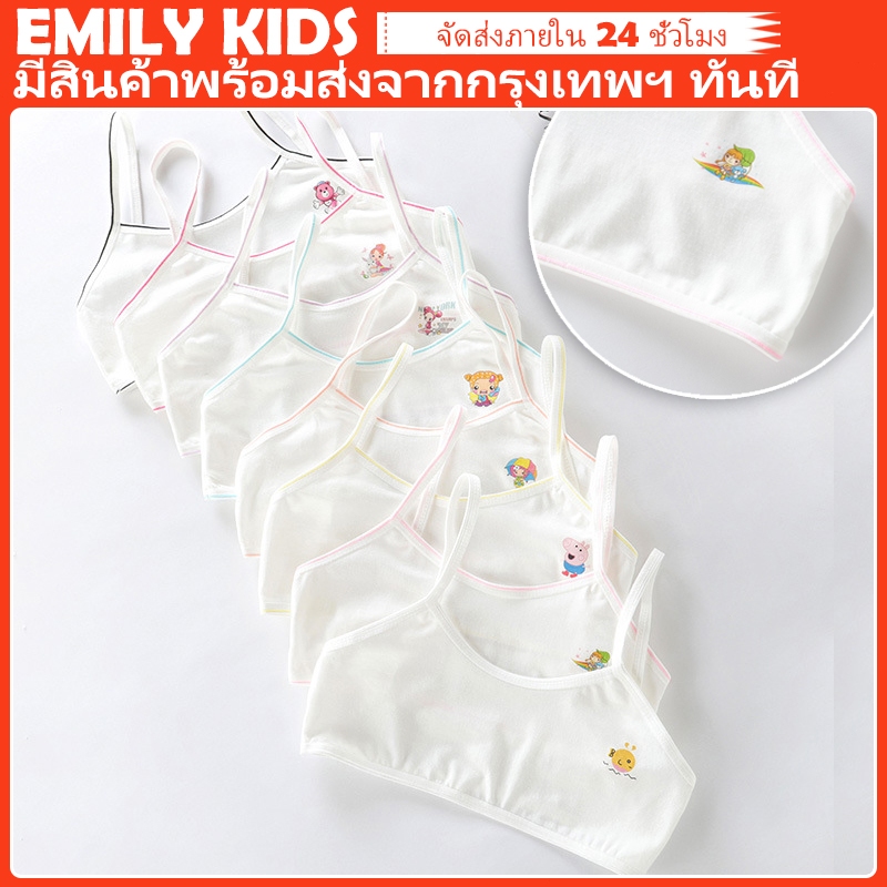 【มีสต็อกกรุงเทพฯ】🚛 8-16 ปี เสื้อกั๊กในเด็กสาว ผ้าฝ้ายบางเบา ไร้รอยผ้า ใส่สบาย ระบายอากาศดี