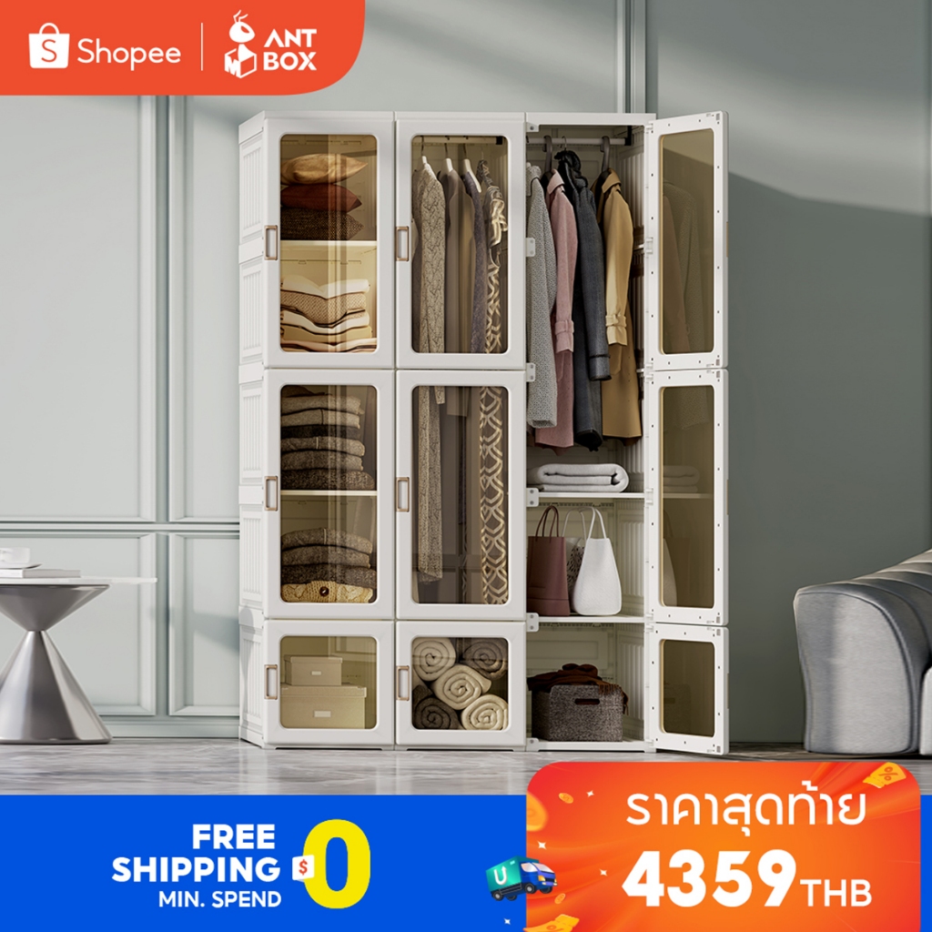 ANTBOX 1PC ตัวแบ่งตู้เสื้อผ้า สําหรับตู้เสื้อผ้า เพิ่มพื้นที่ในการวางสิ่งของ