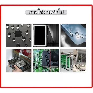 680มล สเปรย์ทำความสะอาดอเนกประสงค์สำหรับงานอิเล็กทรอนิกส์ / สเปรย์ทำความสะอาดคอนแทคท์ / ใช้ง่ายและปลอดภัย