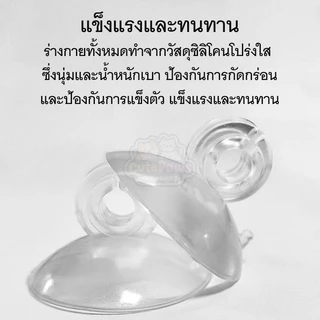 ถ้วยดูดท่อออกซิเจน ตัวดูดกระจก จุ๊บยางตู้ปลา สำหรับจัดสายออกซิเจนขนาด 4 มม ตัวดูดกระจกแบบห่วง จุ๊บยาง