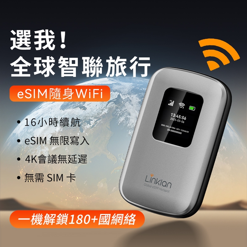[eSIM เทคโนโลยีล่าสุด] แบบพกพา WiFi 5G/4G โทรศัพท์มือถือซิมการ์ดเสมือน + การ์ดทางกายภาพ Dual Mode On