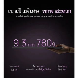 ARZOPA Z1FC จอมอนิเตอร์พกพา 16.1" 144Hz FHD 1080P บางเฉียบ HDR 106% sRGB เล่นเกม/ทำงาน รองรับ PS5, PC, แล็ปท็อป, Xbox