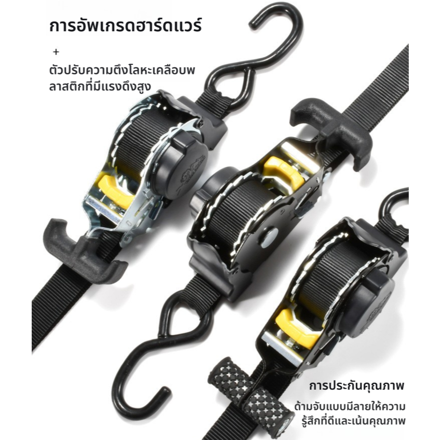 สายรัดเข้าเล่ม, สายรัดเข้าเล่มมอเตอร์ไซค์, สายรัดกระชับคงที่, เชือกกระเป๋าเดินทาง, ตัวปรับความตึงแบบยืดหดได้อัตโนมัติ, หดอัตโ
