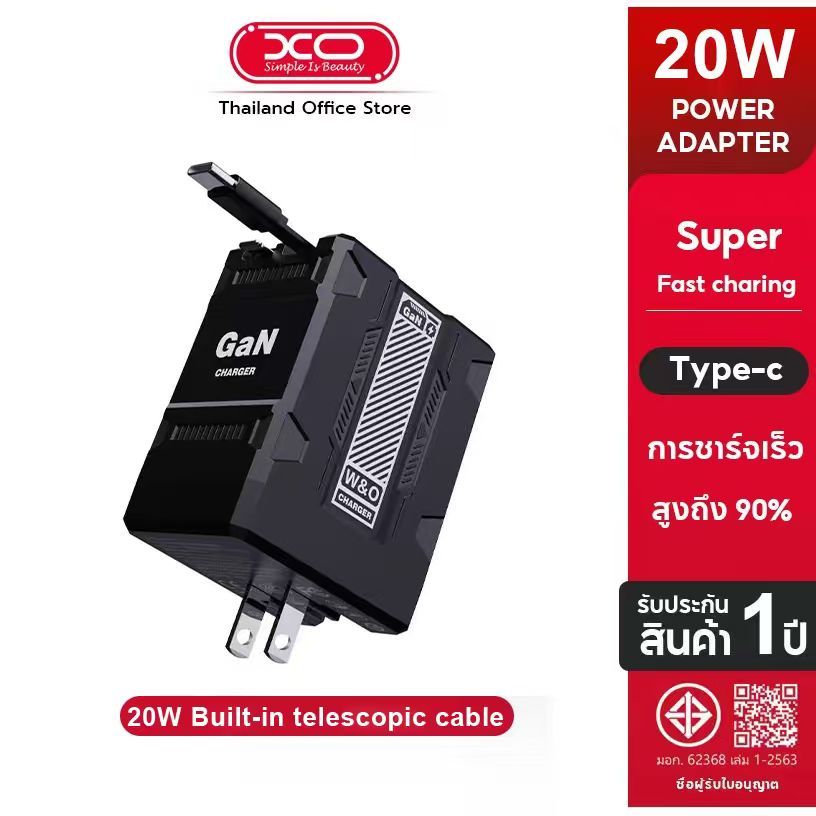 W&O 2-in-1 GaN Fast Charger Compatible with 120W | Retractable Type-C & IOS Cables | Foldable Adapte