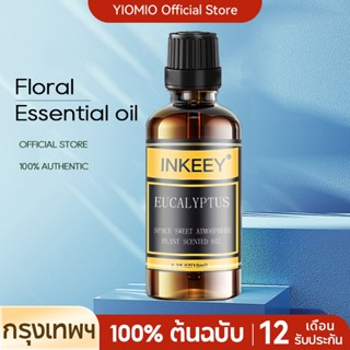 น้ํามันหอมระเหยบริสุทธิ์ 100% 10 มล. สกัดจากพืช กลิ่นหอมบริส…