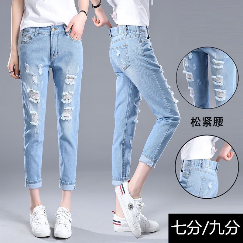 9502Y  กางเกงยีนส์ผู้หญิง