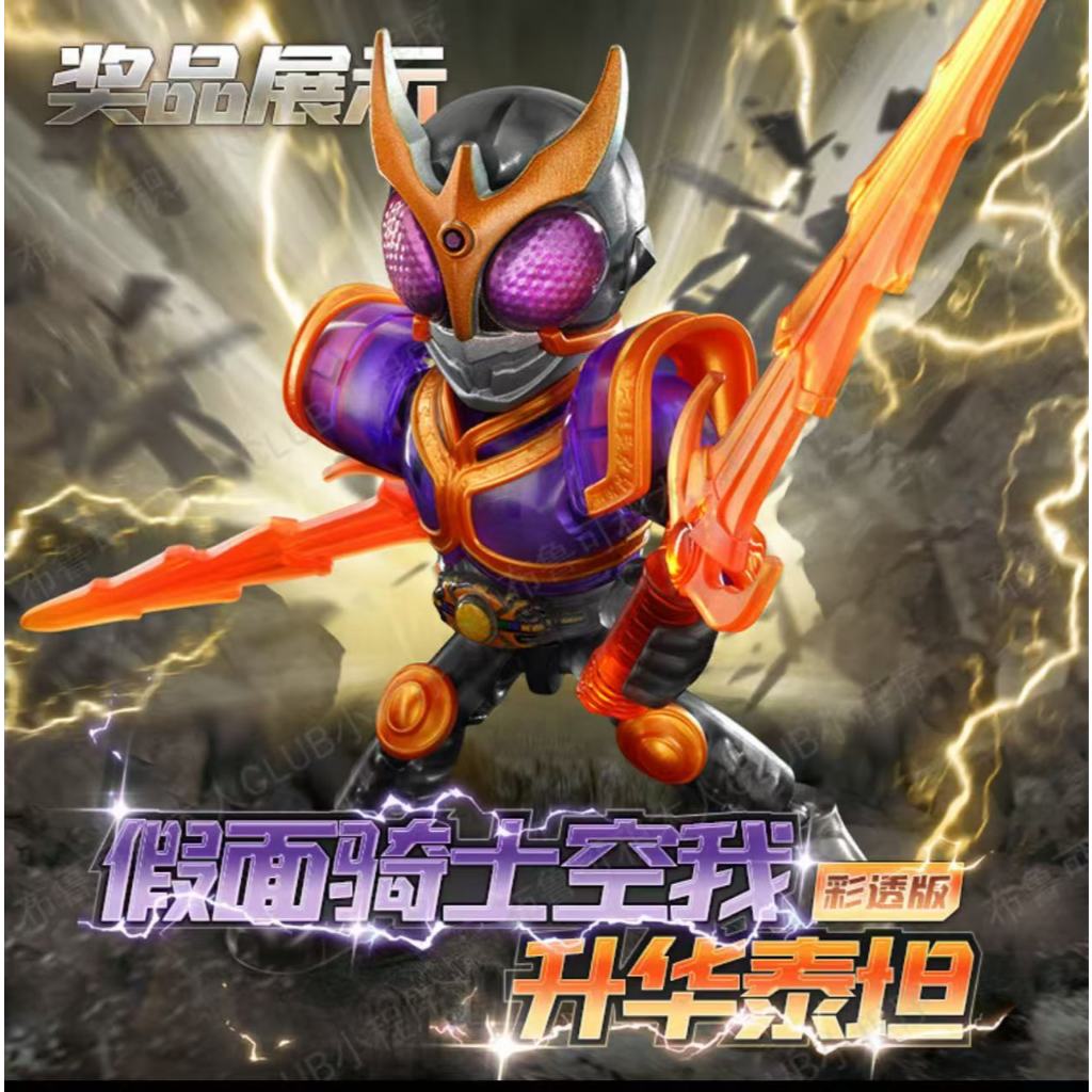 ▲KKangT▲ Genuine Bruco Building Blokees Figures - BLOKS KAMEN RIDER Starlight Version Vol.04 Colorful