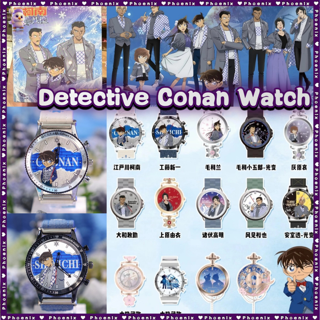 ⚡ในสต็อก⚡Detective Conan Watch | นักสืบโคนันนาฬิกาเซอร์ไพรส์กล่องตาบอดกันน้ํานักเรียนนาฬิกาเด็ก