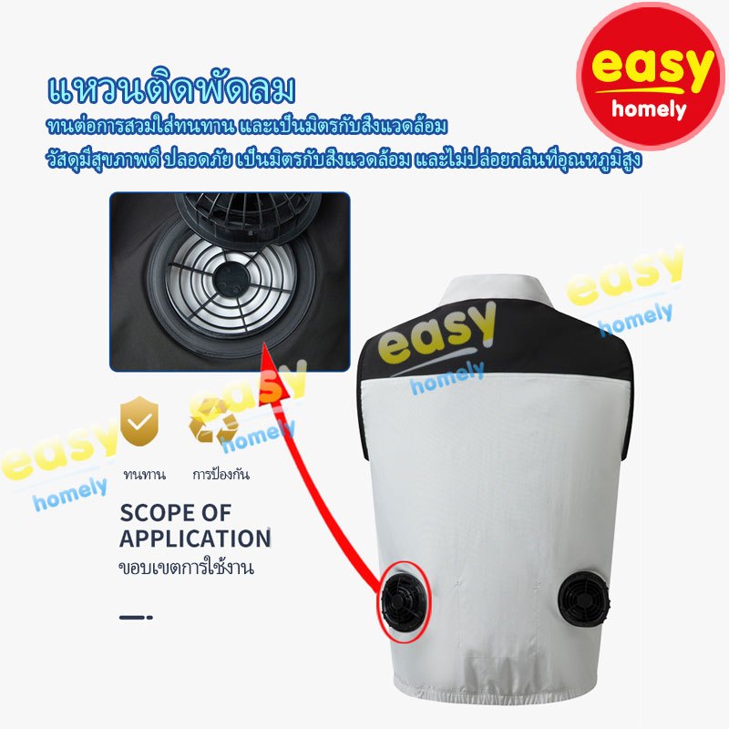 พัดลมเครื่องปรับอากาศเสื้อผ้าเสื้อกั๊กไฟฟ้าสถานที่ก่อสร้างเสื้อผ้าตกปลา - รูปที่ 3