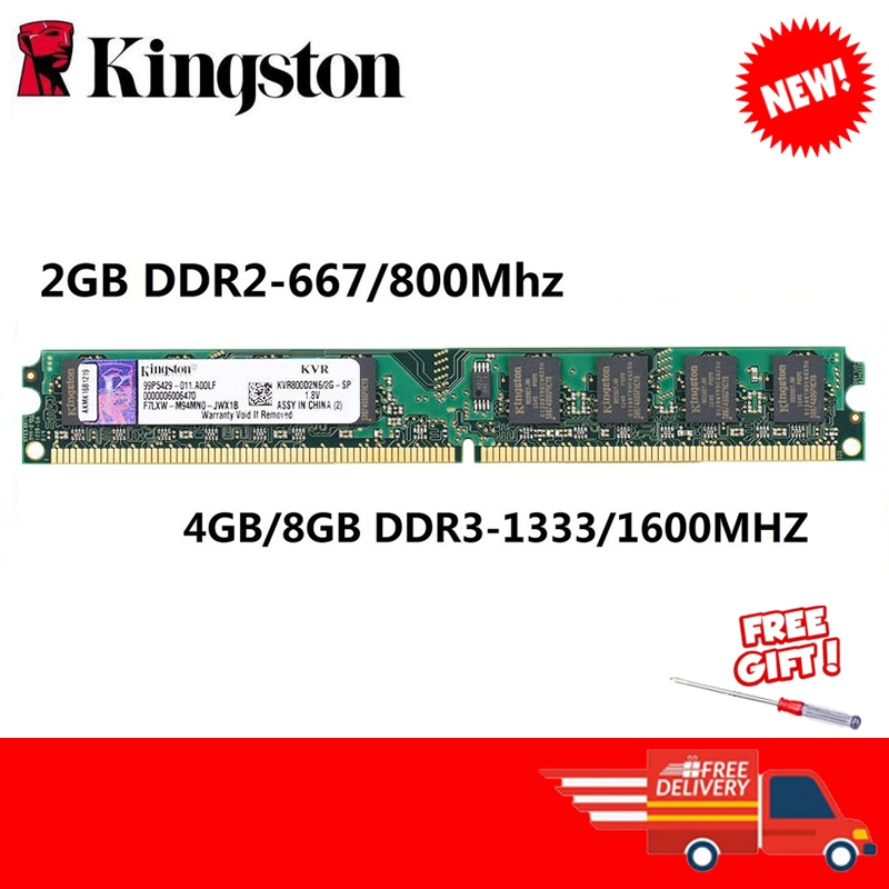 Kinston 4GB 8GB DDR3L DDR3 เดสก์ท็อป 1600MHz 1.5V 1333MHz 1.35V PC3-12800 เดสก์ท็อปสําหรับหน่วยความจ