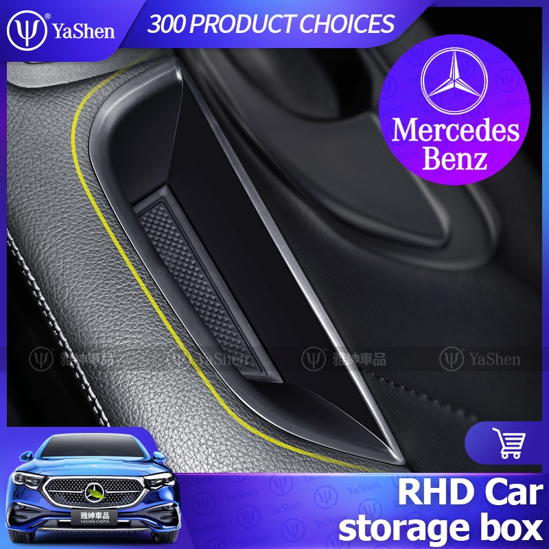 YaShen | Mercedes Benz RHD ขวาหางเสือกล่องเก็บมือจับประตูกล่องเก็บภายในที่วางแขนกล่องเรียงลําดับ W205 W206 X253 X254 X254 GLC W176 W177 C117 C118 CLA X156 H247 GLA X247 GLB