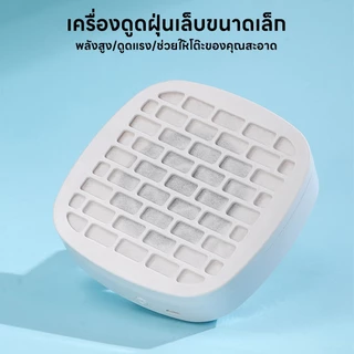 INSMART เครื่องดูดฝุ่นเล็บ พัดลมดูดฝุ่น ร้านทำเล็บต้องมี แรงดูดที่แรง เครื่องเก็บฝุ่นเล็บ