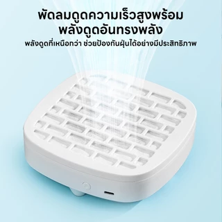 INSMART เครื่องดูดฝุ่นเล็บ พัดลมดูดฝุ่น ร้านทำเล็บต้องมี แรงดูดที่แรง เครื่องเก็บฝุ่นเล็บ