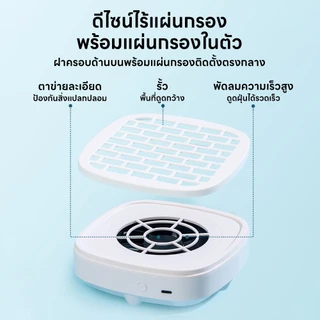 INSMART เครื่องดูดฝุ่นเล็บ พัดลมดูดฝุ่น ร้านทำเล็บต้องมี แรงดูดที่แรง เครื่องเก็บฝุ่นเล็บ