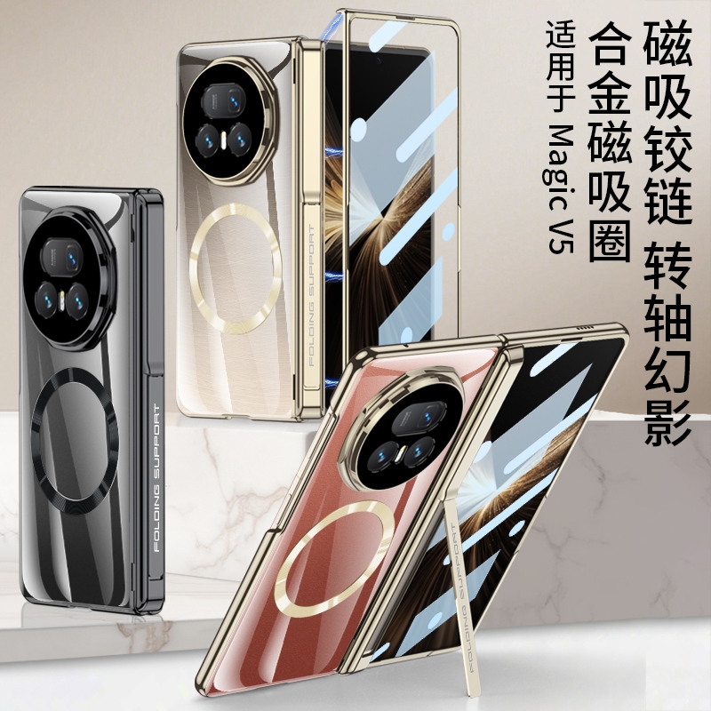 GKK Built-in Alloy Magnetic Ring Phantom Transparent Case for Honor Magic V5 Magnetic Folding Hinge cover