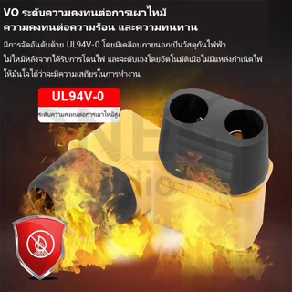 OneAudio 1 คู่ ผู้-เมีย ปลั๊ก คอนเนคเตอร์ XT60 ชุบทอง มีฝาปิด, าร์ก จุกปิด แป้น เต้ารับ ฝาปิด Connector XT60 ปลั๊กเชื่อมต่อก ขั้วต่อแบตหัว
