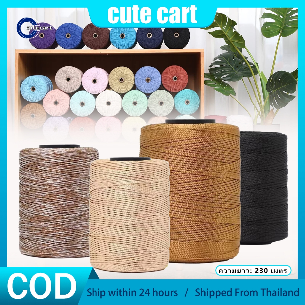 สายร่มชูชีพแบน, Lily Silk & เส้นด้ายโครเชต์ – สีที่เปล่งประกาย, เหมาะสําหรับกระเป๋าถัก, หมวก, สาย DIY & Handmade Fine โครเชต์โครงการ